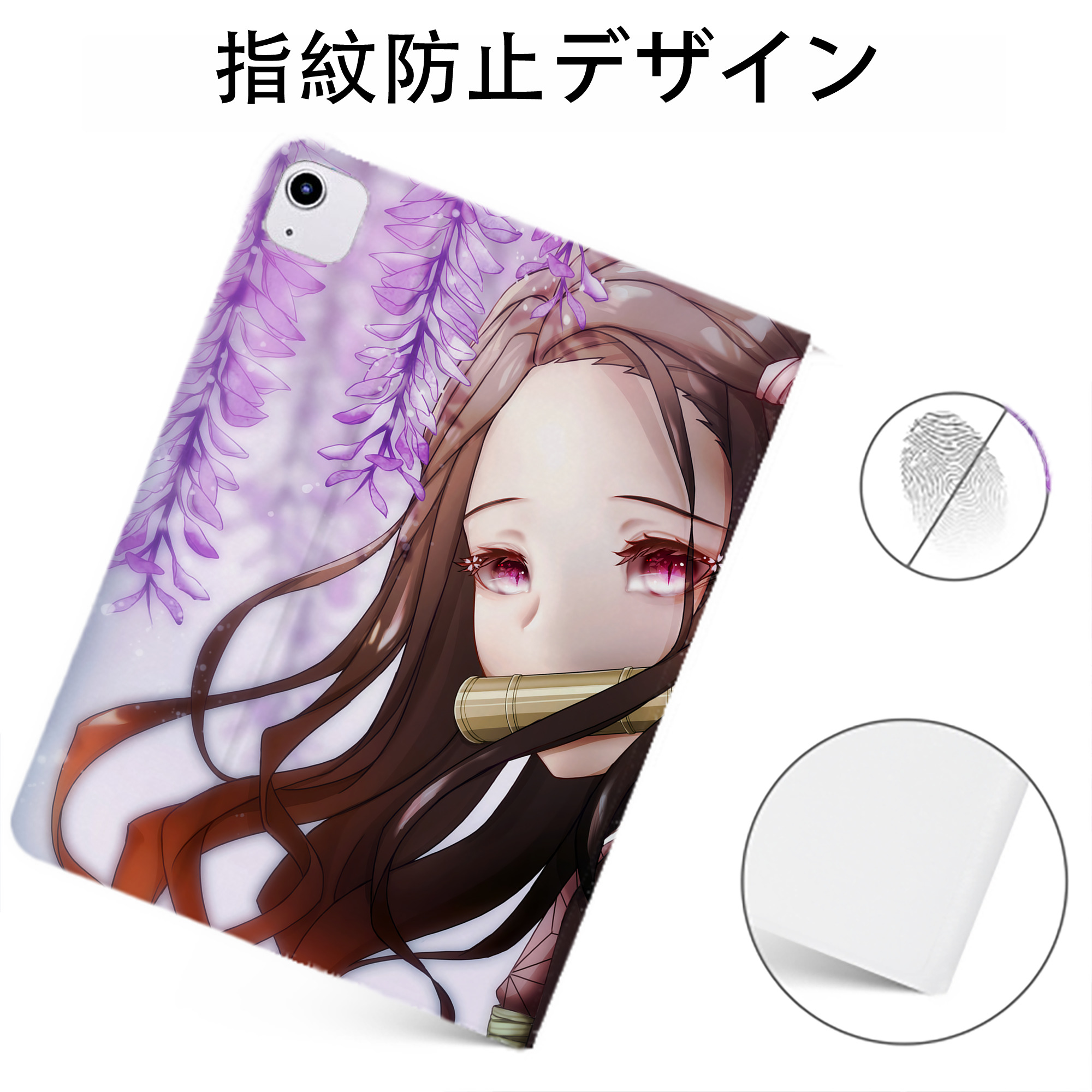 （画像用） 鬼滅の刃（きめつのやいば）竈門 禰󠄀豆子／かまど ねずこ Kamado Nezuko IPadケース ペンホルダー付き ブックスタイルデザイン